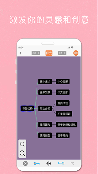 截图4