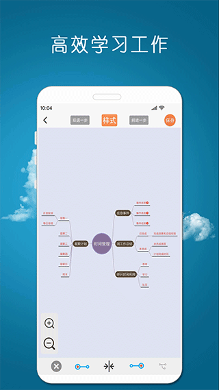 截图5